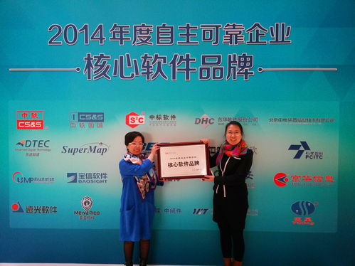 公司新聞 網(wǎng)絡(luò)技術(shù)服務(wù)再升級，助力企業(yè)數(shù)字化轉(zhuǎn)型新篇章